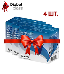 Тест-смужки Longevita (Лонгевіта) 50 шт. 4 паковання