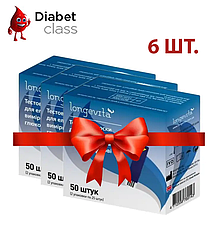 Тест-смужки Longevita (Лонгевіта) 50 шт. 6 паковань