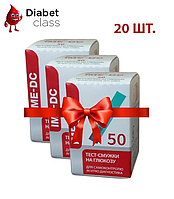 Тест-полоски для глюкометра IME-DC / ИМЕ-ДС 50 шт 20 упаковок