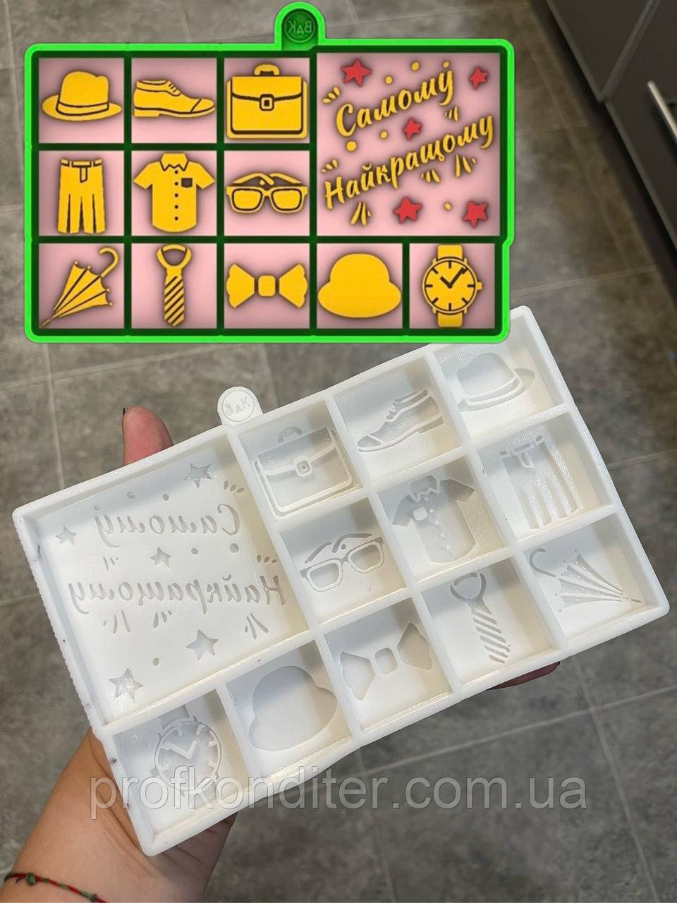 ЕКСКЛЮЗИВ! Силіконовий Молд для шоколаду, мастики та карамелі "Кубики Самому найкращому", фото 1