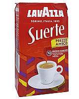 Молотый кофе Lavazza Suerte 250 g