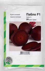 Буряк Пабло F1 20 г