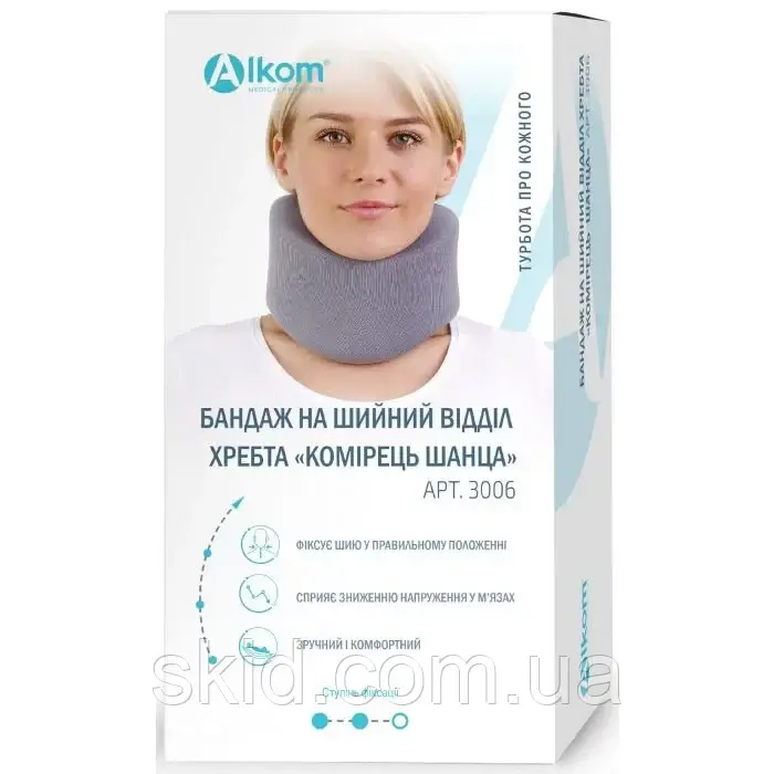 Бандаж Алком на шийний відділ хребта Комірець Шанца (Розмір 3)