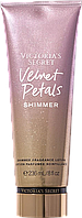 Лосьон парфюмированный для тела Victoria's Secret Velvet Petals Shimmer Body Lotion 236 мл