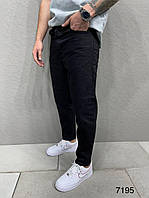 Мужские стильные широкие джинсы MOM чёрные шикарное качество Турция