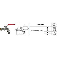Кран кульовий поливальний 1/2 NV-4018 PR, фото 4