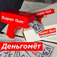 Пістолет який стріляє грошима Super Gun Money