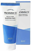 Увлажняющая ночная маска Jigott Vita Solution 12 Moisture Sleeping Pack, 180мл