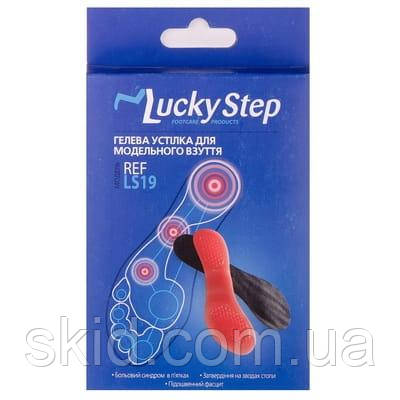 Устілка LUCKYSTEP гелева для модельного взуття