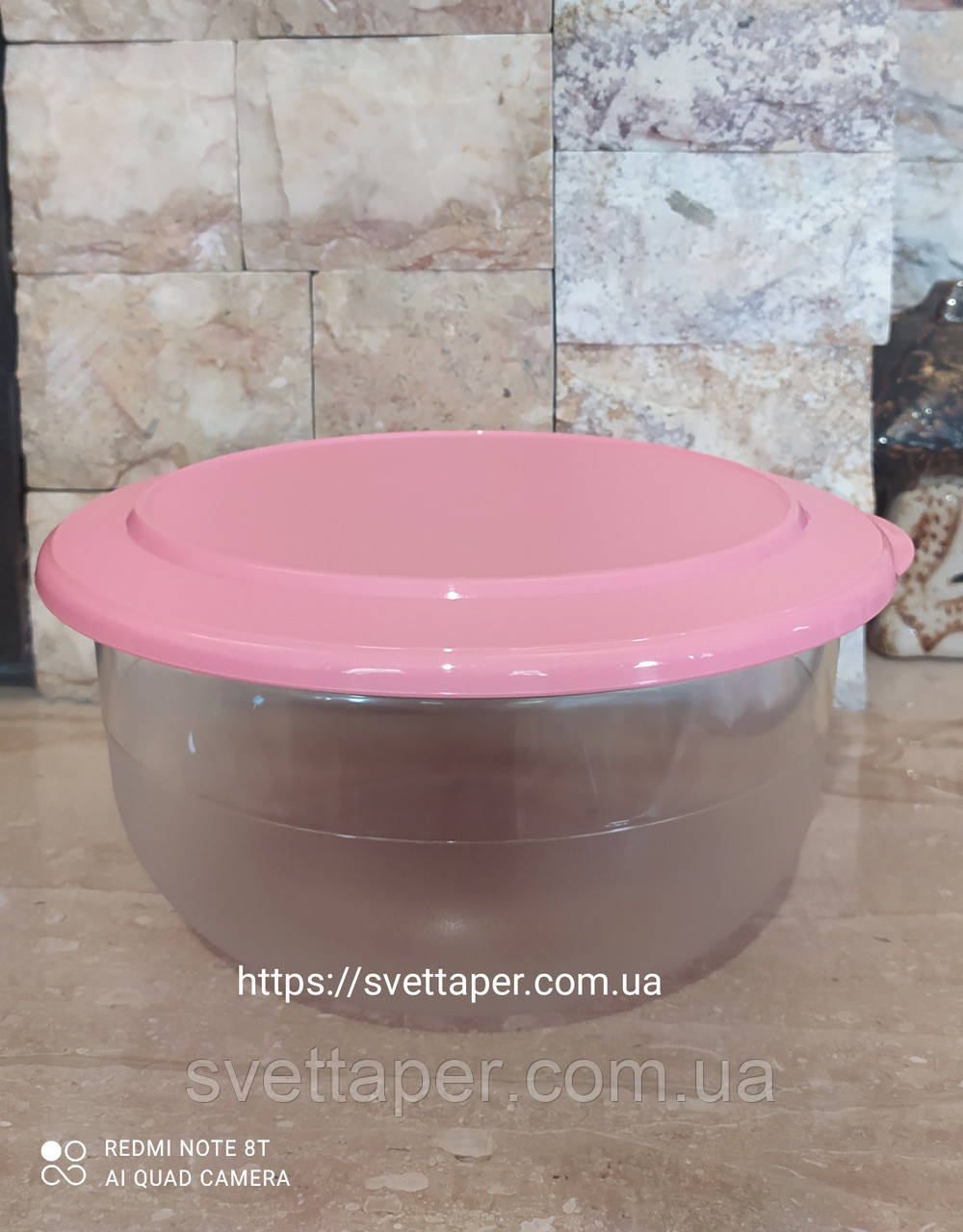Чаша СК 2.1 л з рожевою кришкою Tupperware