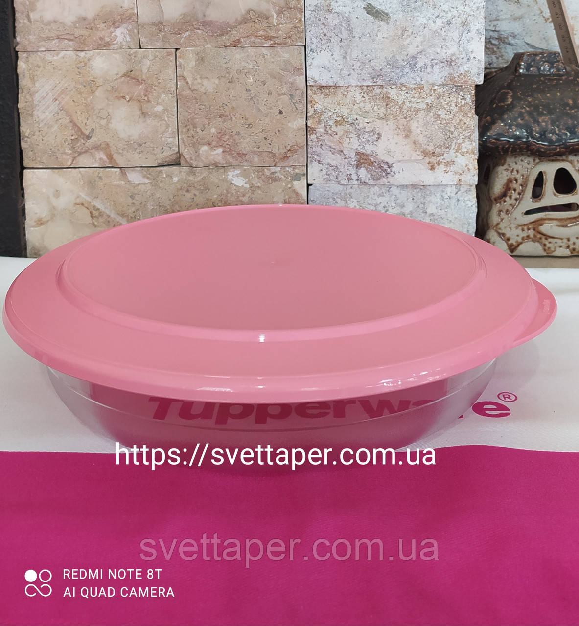 Блюдо СК 2 л у рожевому кольорі Tupperware