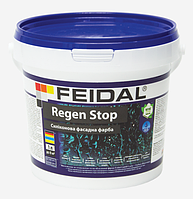 Силиконовая фасадная краска Feidal Regen Stop 1л