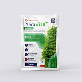 20 мл Газон. Захист від пожовтіння, YaraVita