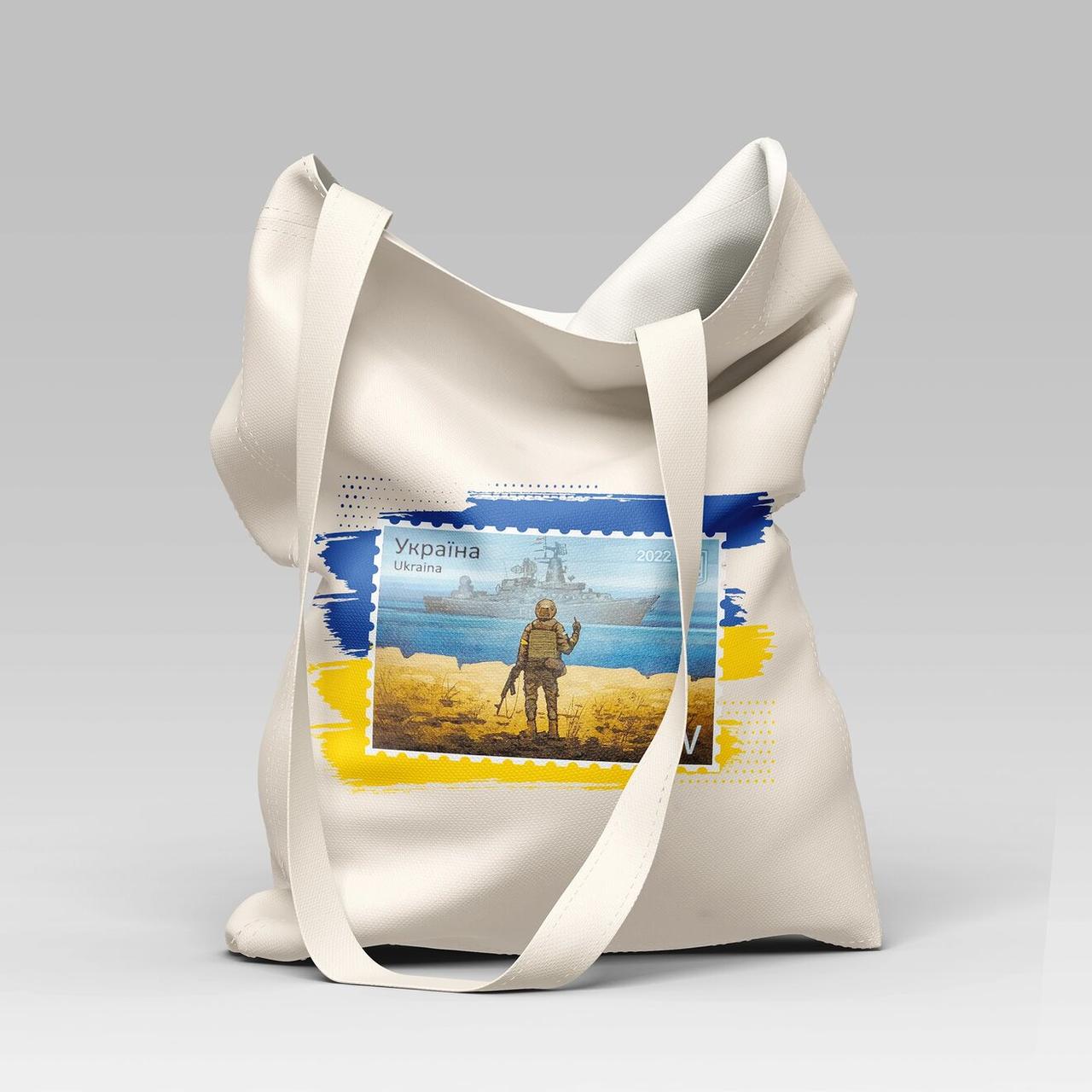 Сумка бежева "Рускій воєнний корабль!", фото 1