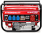 Генератор STRONGWATT SW100 2,5kw 230V / 380V Бензин, фото 3