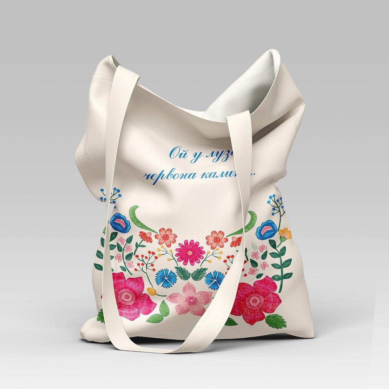 Шопер для покупок Бежевий «Ой у лузі червона калина» з квітами 35х42 см з принтом / Тканинна сумка на плече, фото 1