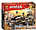 Конструктор Bela "Ninja" (10939) Стрімкий мандрівник, 1221 деталей — Аналог Ninjago (Ніндзяго) 70654, фото 8