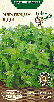 Мята Лідія 0,1 гр (СУВ