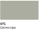 Реставраційний авто олівець 671 світло-сірий 12мл Newton, фото 4