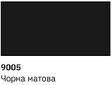 Фарба універсальна Rector 9005 чорна матова 400мл, фото 3