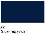 Реставраційний авто олівець Daewoo 22L 12мл Newton, фото 4