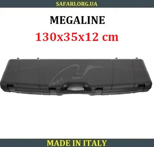 Кейс для зброї Megaline 130х35х12 см Кейс збройовий Кейс для рушниці Кейс для карабіна Кейс для гвинтівки