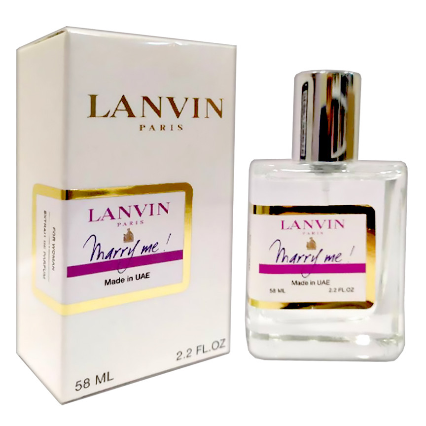 Lanvin Marry Me Perfume Newly жіночий 58 мл