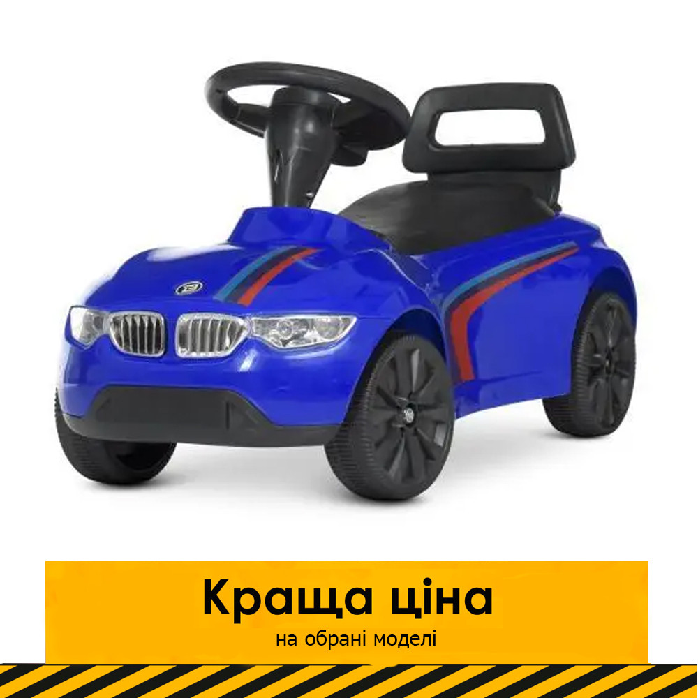 Каталка-толокар Bambi M 4580-4 Синій | Машинка толокар Бембі
