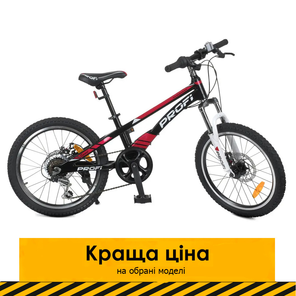 Спортивний дитячий велосипед 20 дюймів (магнієва рама, Shimano 6SP) Profi LMG20210-3 Чорний