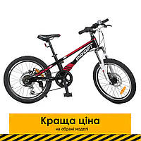 Спортивный детский велосипед 20 дюймов (магниевая рама, Shimano 6SP) Profi LMG20210-3 Черный
