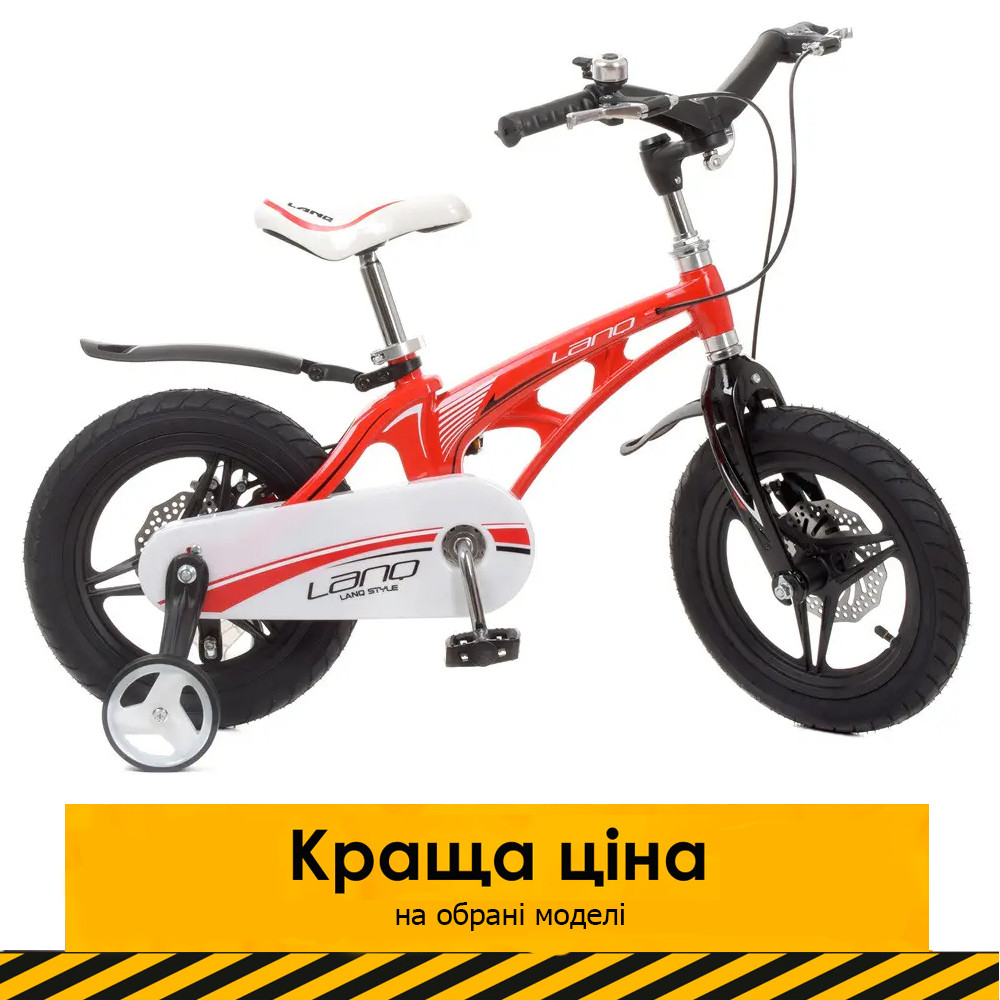 Велосипед дитячий 14 дюймів (магнієва рама, дискове гальмо) Lanq Infinity WLN1446G-3 Червоний