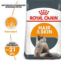 Royal Canin HAIR AND SKIN для котів з чутливою шкірою та вовною 2 кг