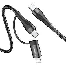 Кабель для зарядки телефона/ смартфона 2в1 Borofone BX61 Type-C-Lightning+Type-C 3 A 1 м (BX61CCLB), фото 3
