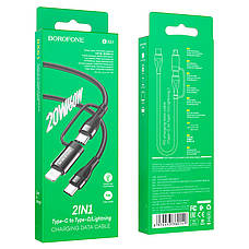 Кабель для зарядки телефона/ смартфона 2в1 Borofone BX61 Type-C-Lightning+Type-C 3 A 1 м (BX61CCLB), фото 5