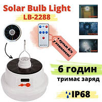 Аккумуляторная подвесная LED лампа LB-2288 с пультом управления и солнечной панелью | Переносной светильник