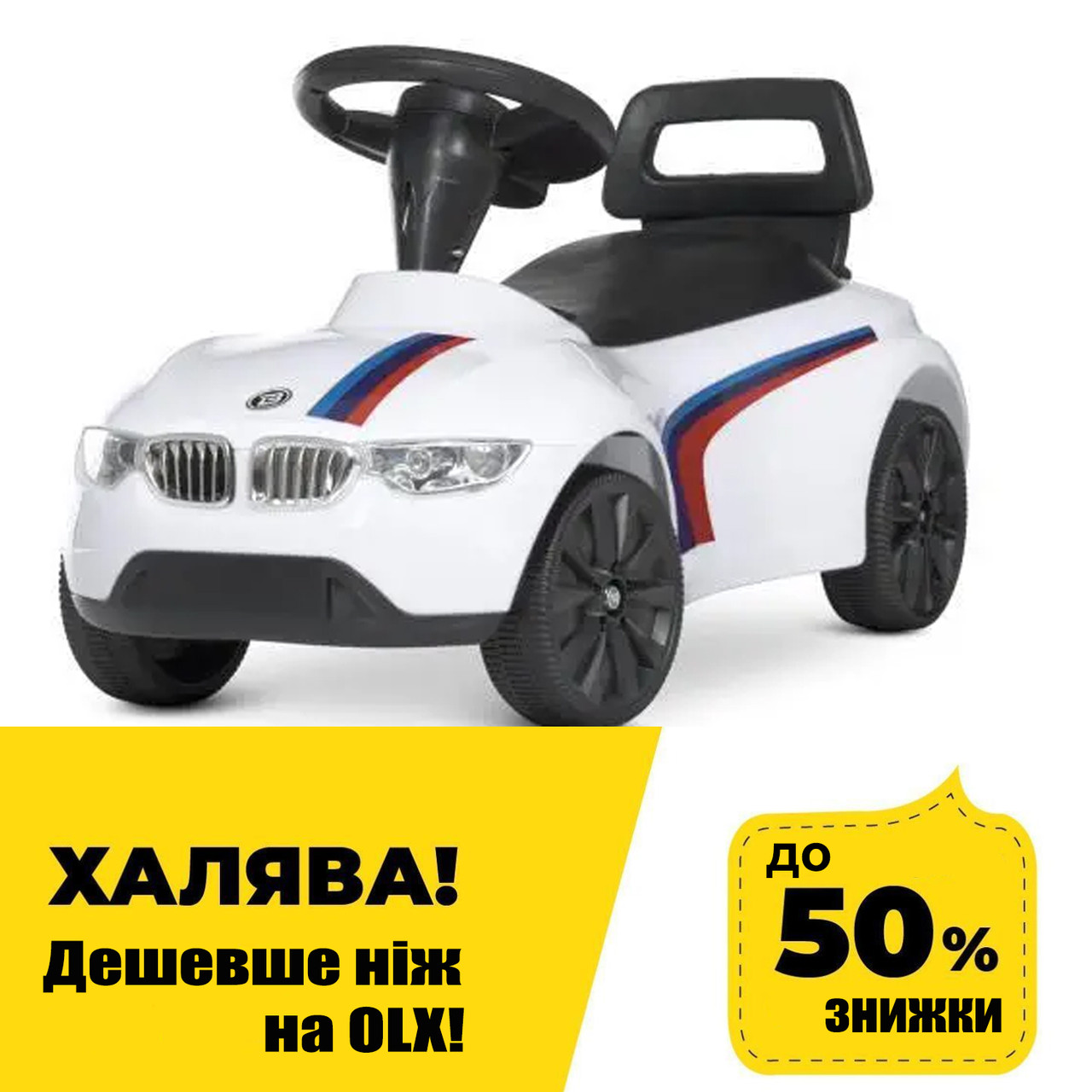 Каталка-толокар Bambi M 4580-1 Білий | Машинка толокар Бембі