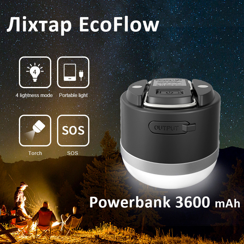 Ліхтар кемпінговий EcoFlow + Powerbank 3600 mAh / 5 режимів / магніт / гачок / IP65 / 5W / Type-C
