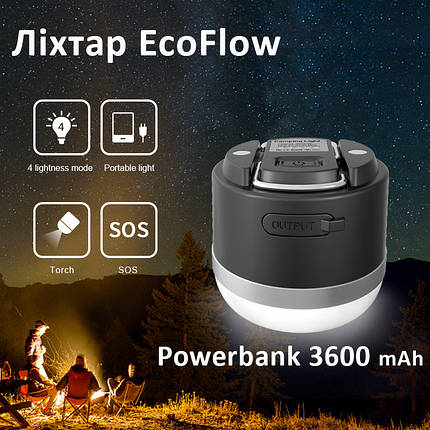 Ліхтар кемпінговий EcoFlow + Powerbank 3600 mAh / 5 режимів / магніт / гачок / IP65 / 5W / Type-C, фото 1