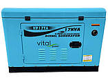 Дизельний генератор Vital power VP17 KWA (15 кВт 220/380 V)+ATS, фото 2