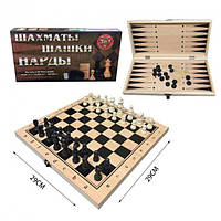 Шахматы деревянные 3в1 (шахматы, шашки, нарды) A-Toys W7782
