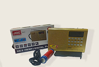 РадіоКК-99