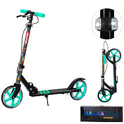 Двоколісний самокат дитячий складаний колеса PU 200мм ручне гальмо ліхтарик дітям від 5-ти років бірюзовий