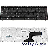 Клавиатура ASUS B53V F50 F50GL F50Gx F50ML F50N F50Q F50S F50Sf F50Sg F50SL F50Sv F50Z F70 F70SL F70SV G51