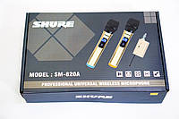 Микрофоны беспроводные Shure / Su-Kam SM-820A