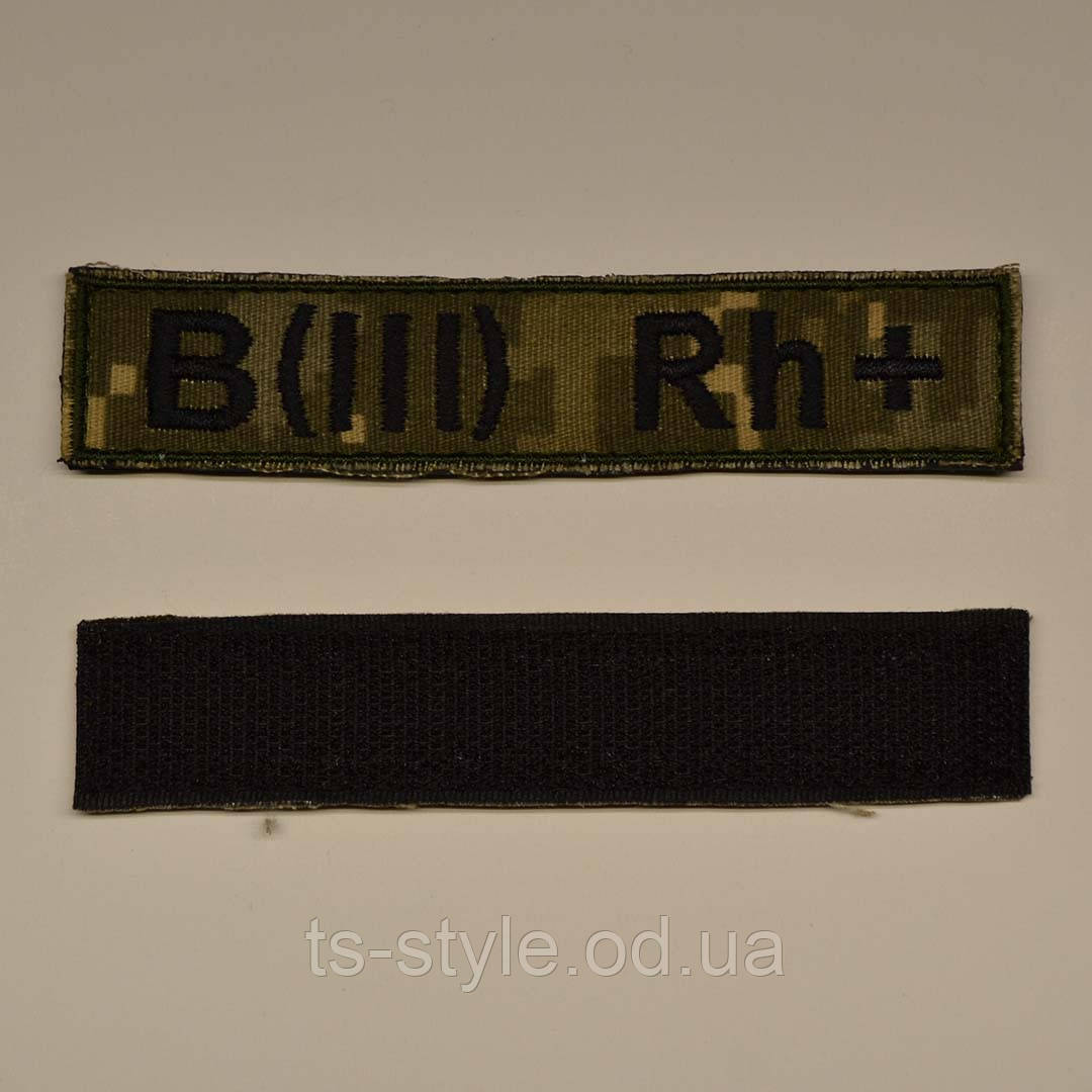 Нашивка група крові B(III) Rh+ фон ММ14