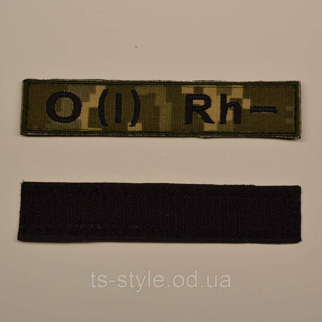 Нашивка група крові 0(1) Rh- фон ММ14