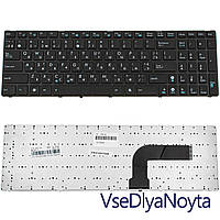 Клавиатура ASUS G73 G73Jh G73Jw G73Sw K52 K52D K52DE K52DR K52DY K52F K52J K52JB K52JC K52JE K52JK K52JR