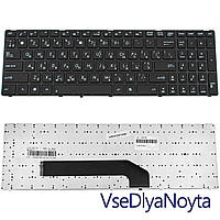 Клавиатура ASUS K70IL K70IO K70Sc K71 P50 P50IJ Pro66 Pro79 Pro79Ac X5AC X5D X5DAB X5DAD X5DAF X5DC X5DE X5DI