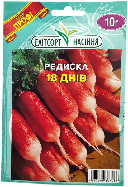 Насіння редису 18 днів 10 г ультрарання, фото 1