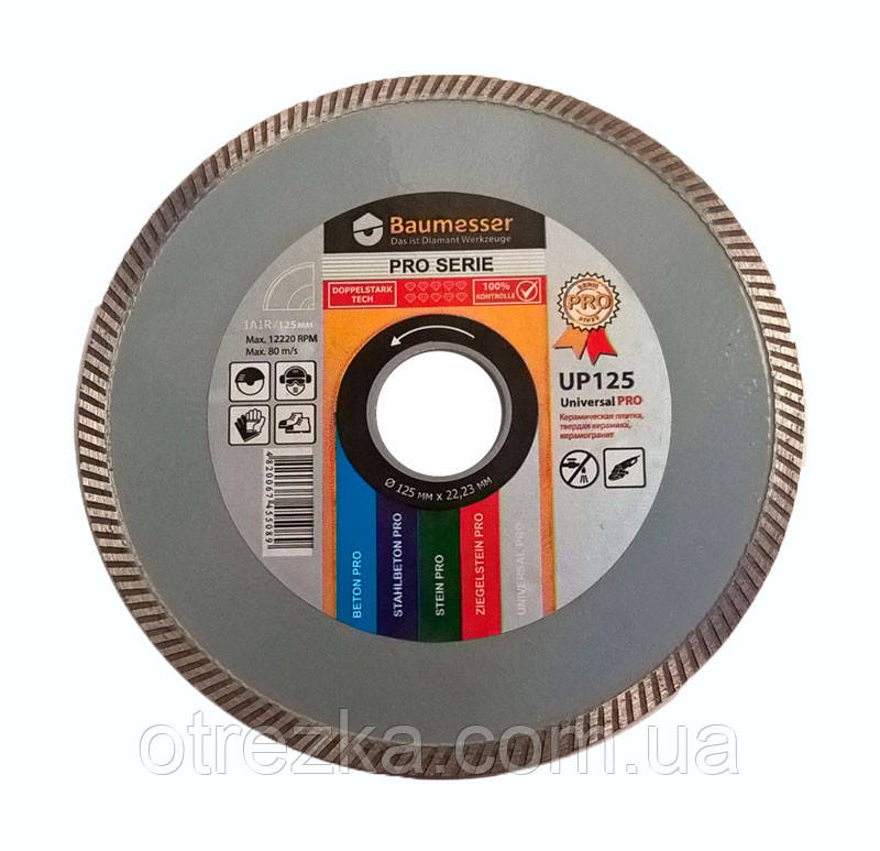 Алмазний диск Baumesser 1A1R 125 Baumesser Universal Pro